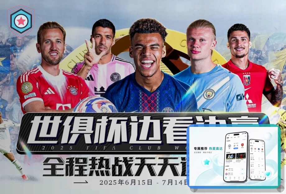 成长轨迹
