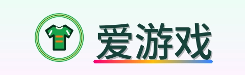 爱游戏 Logo
